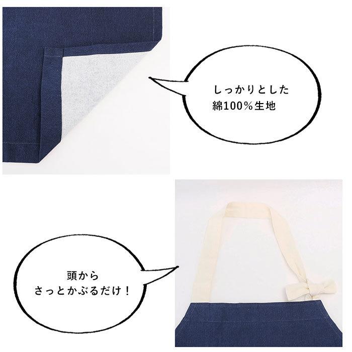 エプロン 通販エプロン おしゃれ 男女兼用 アンドパッカブル AND PACKABLE 和 わ シリーズ ナチュラル 和柄 かわいい 保育士 メンズ レディース 家事 炊事 お稽 | AND PACKABLE | 13