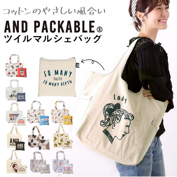 エコバッグ 通販エコバッグ 折りたたみ コンパクト トートバッグ