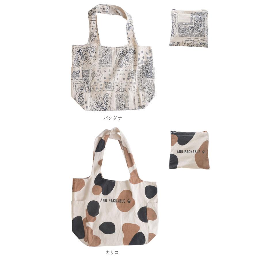 エコバッグ 通販エコバッグ 折りたたみ コンパクト トートバッグ キャンバス おりたたみ おしゃれ 肩掛け ショルダーバッグ 大きめ コットン エコバッグ |  | 16