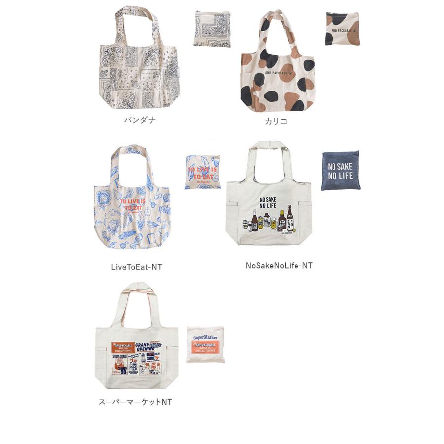 エコバッグ 通販エコバッグ 折りたたみ コンパクト トートバッグ キャンバス おりたたみ おしゃれ 肩掛け ショルダーバッグ 大きめ コットン レディース ブラン |  | 20