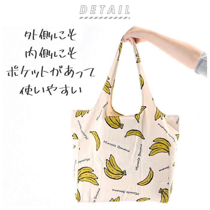 エコバッグ 通販エコバッグ 折りたたみ コンパクト トートバッグ キャンバス おりたたみ おしゃれ 肩掛け ショルダーバッグ 大きめ コットン レディース ブラン |  | 14