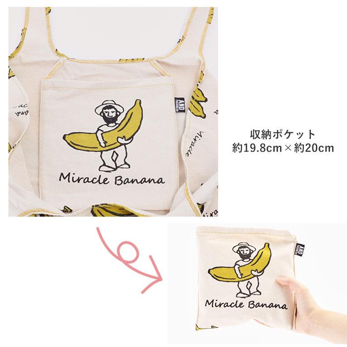 エコバッグ 通販エコバッグ 折りたたみ コンパクト トートバッグ キャンバス おりたたみ おしゃれ 肩掛け ショルダーバッグ 大きめ コットン レディース ブラン |  | 16