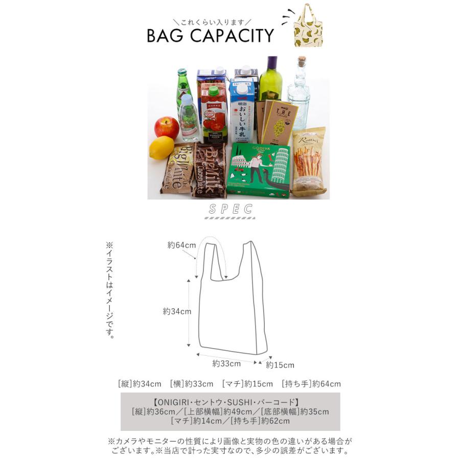 エコバッグ 通販エコバッグ 折りたたみ コンパクト トートバッグ キャンバス おりたたみ おしゃれ 肩掛け ショルダーバッグ 大きめ コットン レディース ブラン |  | 17