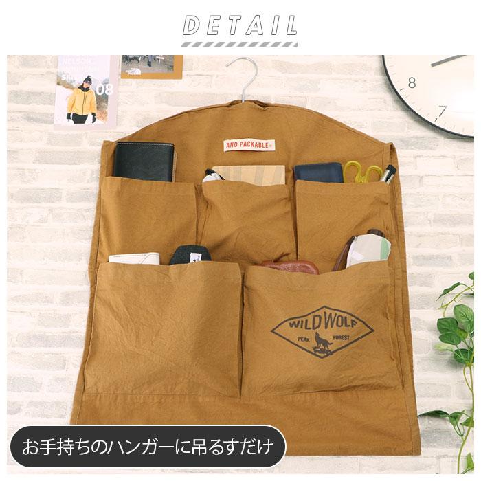 ウォールポケット クローゼット 通販 おしゃれ 壁掛け 収納 ハンガーウォールポケット 吊り下げ 壁面 車内収納 シンプル 小物 整理 小物入れ 整理用品 Backyard Family 通販 Paypayモール