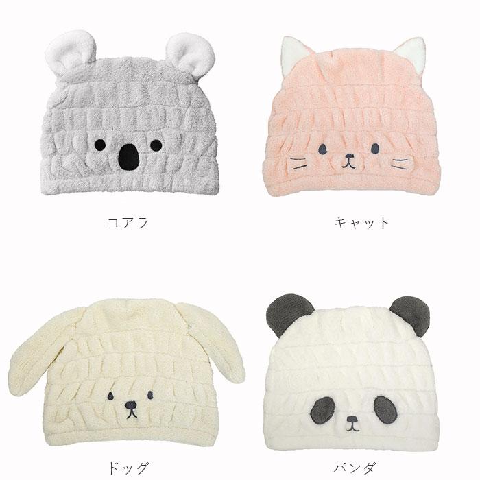 zooie(カラリズーイ) 通販 タオルキャップ 2個セット 子供 キッズ ヘアキャップ 吸水 女の子 男の子 キャップタオル 耳付き ドライキャップ |  | 14