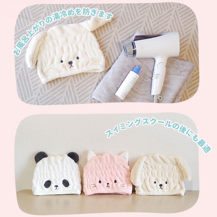 zooie(カラリズーイ) 通販 タオルキャップ 2個セット 子供 キッズ ヘアキャップ 吸水 女の子 男の子 キャップタオル 耳付き ドライキャップ |  | 09