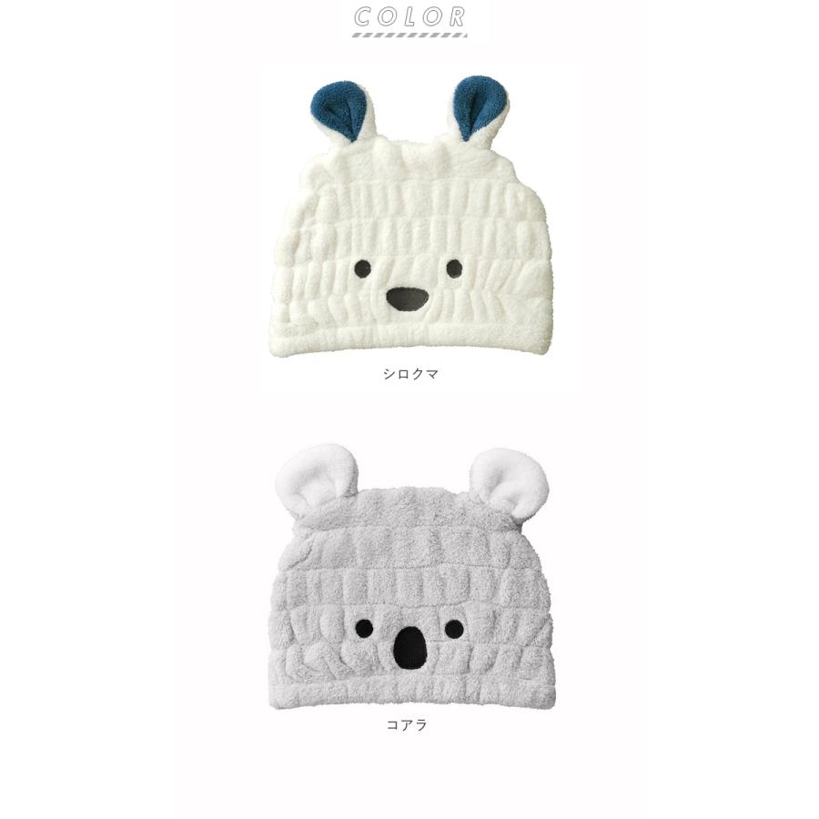 タオルキャップ 通販タオルキャップ 子供 キッズ 好評 女の子 男の子 ヘアキャップ 吸水 キャップタオル 耳付き ドライキャップ タオルドライ タオルキャップ |  | 14