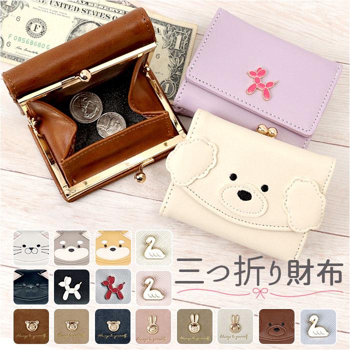 美品⭐︎レディース三つ折り財布 Sunny Side（サニーサイド） 財布 三つ折り レディース 通販
