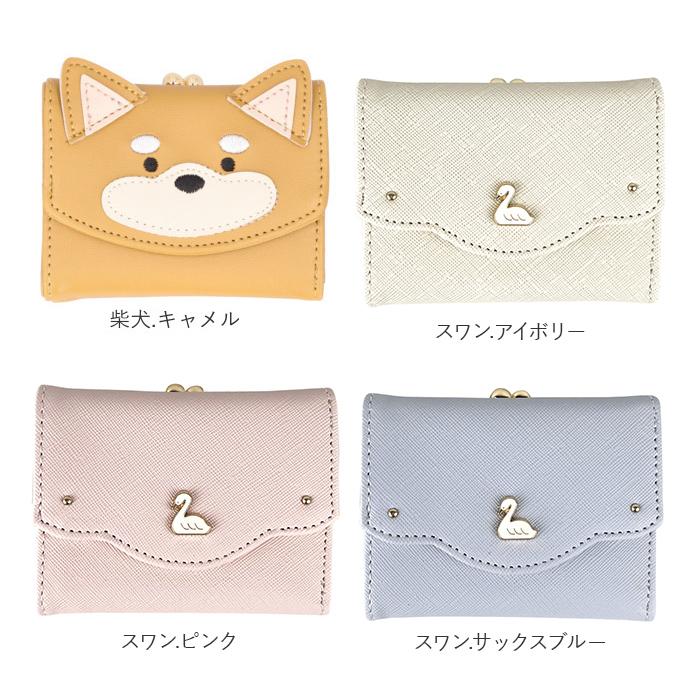 Sunny Side（サニーサイド） 財布 三つ折り レディース 通販