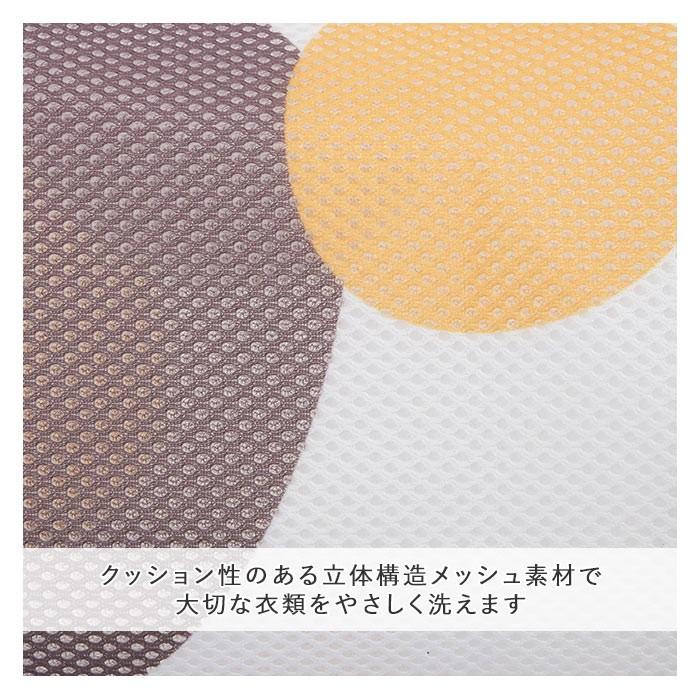 洗濯ネット ねこ 通販 洗濯 ネット 丈夫 おしゃれ かわいい 衣類 収納 トラベルポーチ どうぶつ ランドリーネット 猫 ネコ うさぎ シバイヌ 犬 いぬ 洗濯ネット |  | 13