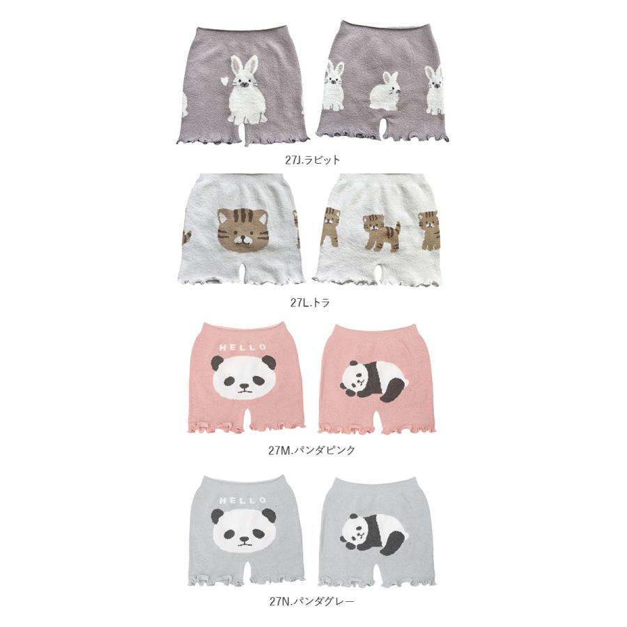 腹巻きパンツ レディース 通販 モールパンツ インナー はらまきパンツ オーバーパンツ 防寒 あったかグッズ 可愛い かわいい 暖かい 冬 もこもこ | ブランド登録なし | 32