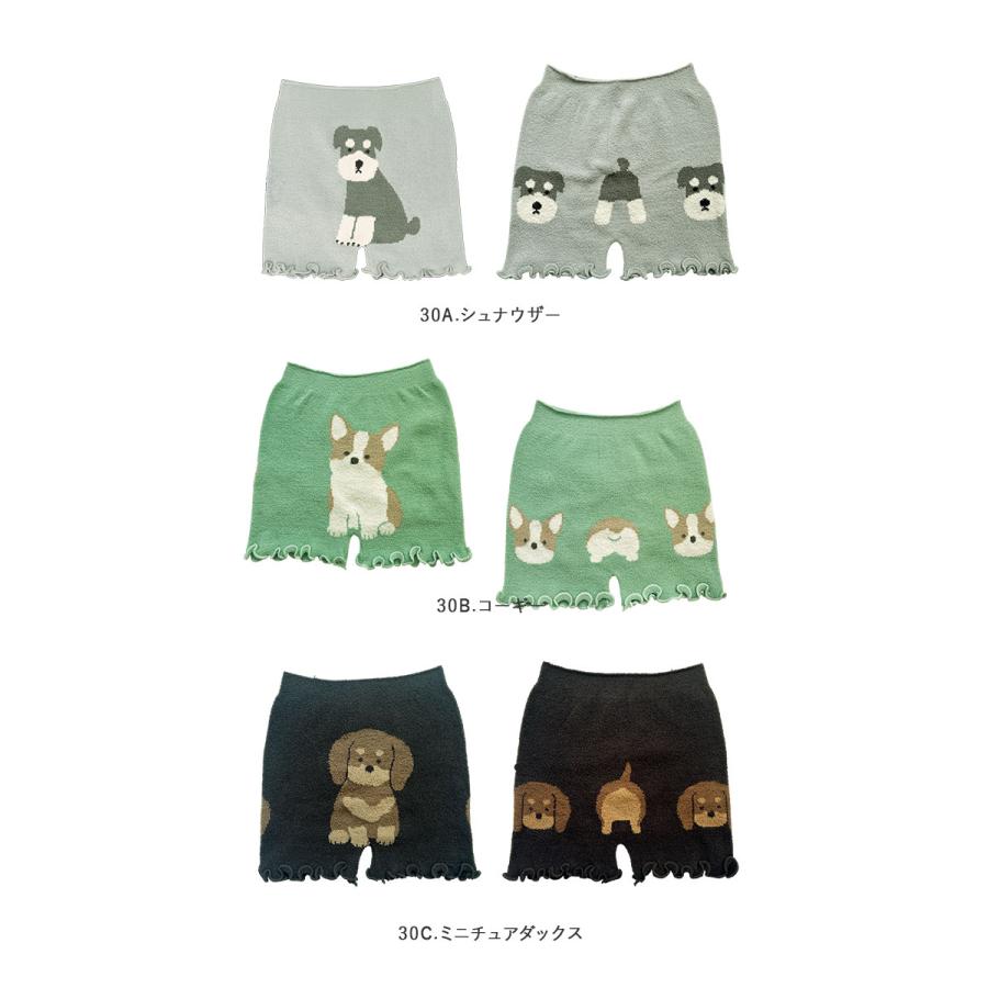 腹巻きパンツ レディース 通販 モールパンツ インナー はらまきパンツ オーバーパンツ 防寒 あったかグッズ 可愛い かわいい 暖かい 冬 もこもこ | ブランド登録なし | 33