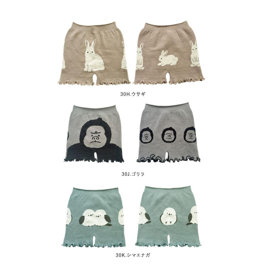 腹巻きパンツ レディース 通販 モールパンツ インナー はらまきパンツ オーバーパンツ 防寒 あったかグッズ 可愛い かわいい 暖かい 冬 もこもこ | ブランド登録なし | 35