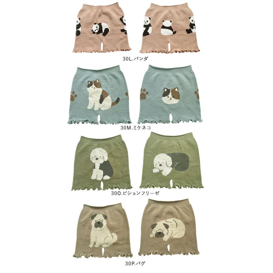 腹巻きパンツ レディース 通販 モールパンツ インナー はらまきパンツ オーバーパンツ 防寒 あったかグッズ 可愛い かわいい 暖かい 冬 もこもこ | ブランド登録なし | 36