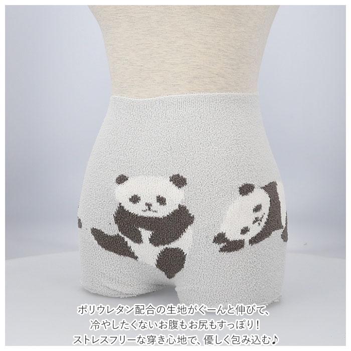 腹巻きパンツ レディース 通販 モールパンツ インナー はらまきパンツ オーバーパンツ 防寒 あったかグッズ 可愛い かわいい 暖かい 冬 もこもこ | ブランド登録なし | 21