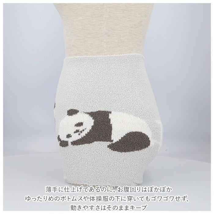 腹巻きパンツ レディース 通販 モールパンツ インナー はらまきパンツ オーバーパンツ 防寒 あったかグッズ 可愛い かわいい 暖かい 冬 もこもこ | ブランド登録なし | 22