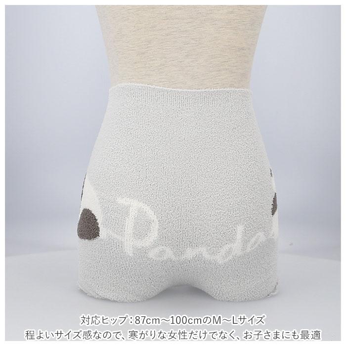 腹巻きパンツ レディース 通販 モールパンツ インナー はらまきパンツ オーバーパンツ 防寒 あったかグッズ 可愛い かわいい 暖かい 冬 もこもこ | ブランド登録なし | 23
