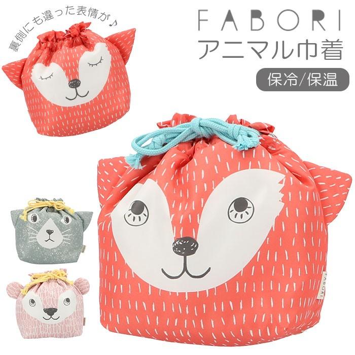 アニマルモチーフ 巾着袋 巾着袋 キャラクター 通販 巾着 かわいい アニマル 動物 モチーフ