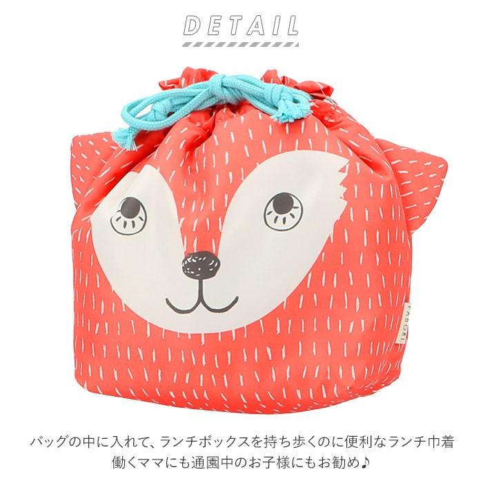 巾着袋 キャラクター 通販 巾着 かわいい アニマル 動物 モチーフ おしゃれ きんちゃく お弁当袋 コップ袋 ランチバッグ ランチ巾着 どうぶつ お弁当 Backyard Family 通販 Paypayモール