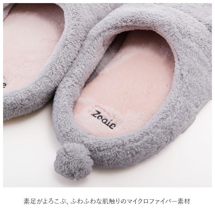 スリッパ 通販スリッパ おしゃれ ルームシューズ もこもこ かわいい レディース マイクロファイバー タオル かわいい ルームウエア レディース スリッパ | カラリ | 08