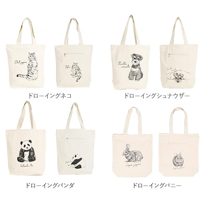 ルーファス　販促品トートバッグ ルーファス 販促品トートバッグ - メルカリ