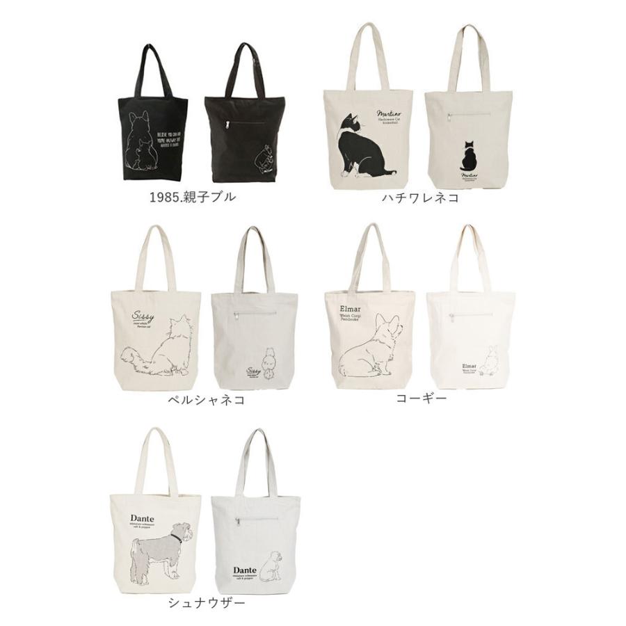 トートバッグ 通販トートバッグ キャンバス ファスナー 好評 帆布 レディース ショルダーバッグ ファスナー付き a4 縦 レディースバッグ トートバッグ |  | 31