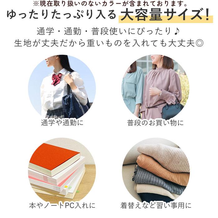 トートバッグ 通販トートバッグ キャンバス ファスナー 好評 帆布 レディース ショルダーバッグ ファスナー付き a4 縦 レディースバッグ トートバッグ |  | 21