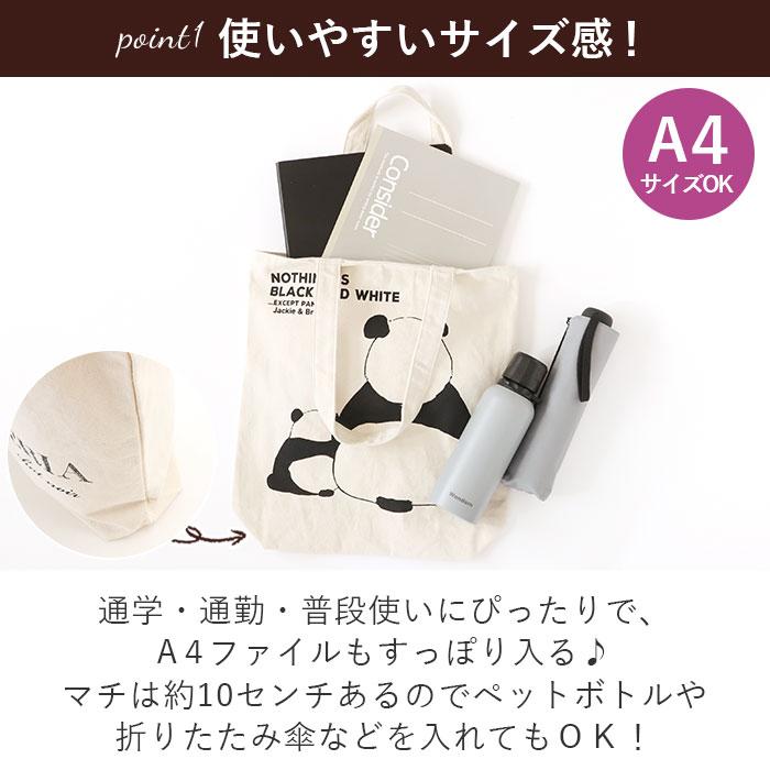 トートバッグ 通販トートバッグ キャンバス ファスナー 好評 帆布 レディース ショルダーバッグ ファスナー付き a4 縦 レディースバッグ トートバッグ |  | 22