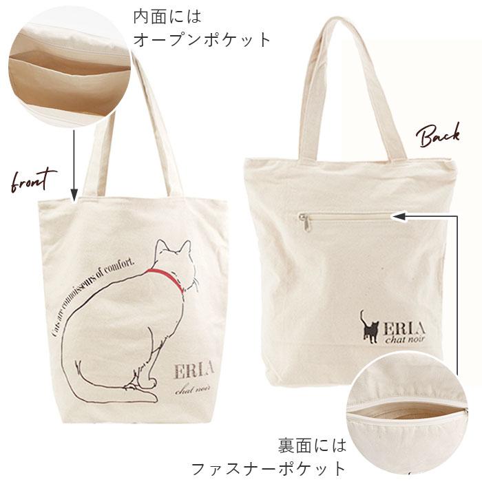 トートバッグ 通販トートバッグ キャンバス ファスナー 好評 帆布 レディース ショルダーバッグ ファスナー付き a4 縦 レディースバッグ トートバッグ |  | 25