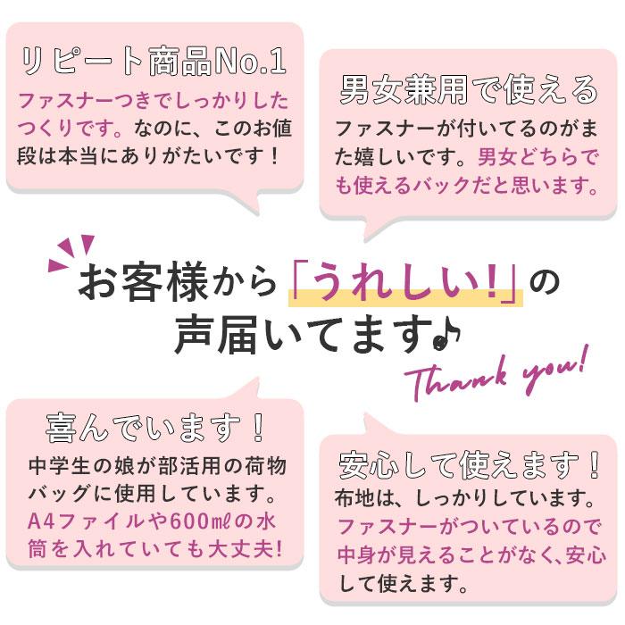 トートバッグ 通販トートバッグ キャンバス ファスナー 好評 帆布 レディース ショルダーバッグ ファスナー付き a4 縦 レディースバッグ トートバッグ |  | 26