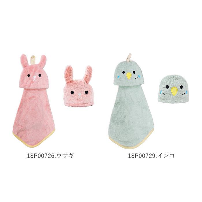 ループタオル 通販ループタオル おしゃれ 女の子 男の子 ループ付きタオル キャラクター 動物 どうぶつ ループ付きハンドタオル 保育園 幼稚園  ループタオル |  | 29