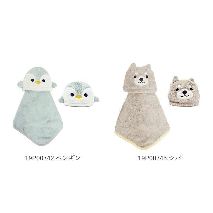 ループタオル 通販ループタオル おしゃれ 女の子 男の子 ループ付きタオル キャラクター 動物 どうぶつ ループ付きハンドタオル 保育園 幼稚園  ループタオル |  | 30