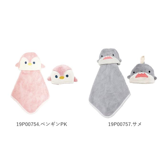 ループタオル 通販ループタオル おしゃれ 女の子 男の子 ループ付きタオル キャラクター 動物 どうぶつ ループ付きハンドタオル 保育園 幼稚園  ループタオル |  | 32