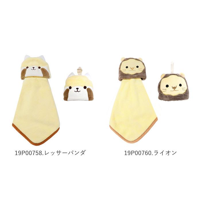 ループタオル 通販ループタオル おしゃれ 女の子 男の子 ループ付きタオル キャラクター 動物 どうぶつ ループ付きハンドタオル 保育園 幼稚園  ループタオル |  | 33