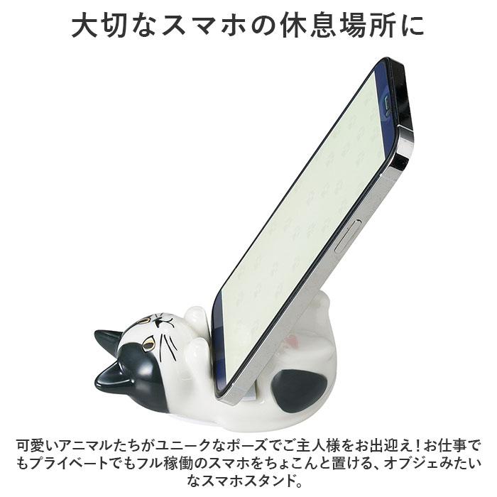 BACKYARD FAMILY（バックヤードファミリー） スマホ スタンド 卓上