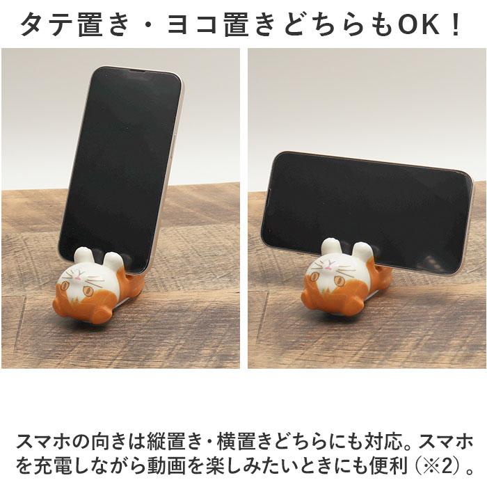 スマホ スタンド 卓上 通販 アニマル スマホスタンド スマートフォンスタンド スマートフォン タブレットスタンド 置き場所 縦置き おしゃれ かわいい | BACKYARD FAMILY | 15