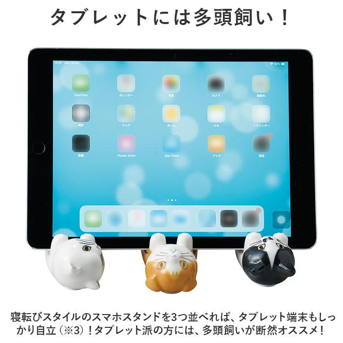 スマホ スタンド 卓上 通販 アニマル スマホスタンド スマートフォンスタンド スマートフォン タブレットスタンド 置き場所 縦置き おしゃれ かわいい | BACKYARD FAMILY | 16