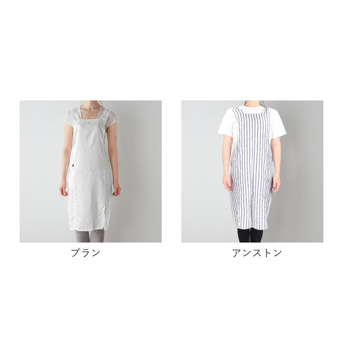 Lino e Lina（リーノエリーナ） エプロン おしゃれ 大人 通販 フル