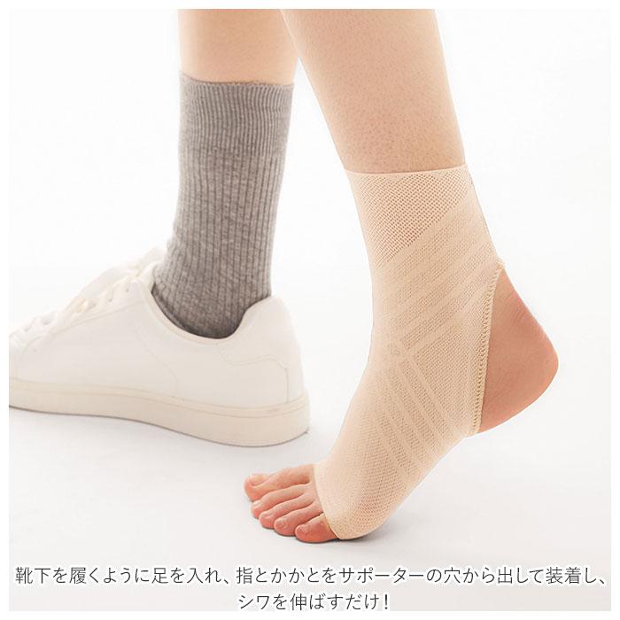 サポーター 足首 通販 足首用 2個セット アキレス腱 極薄足首アーチクロスサポーター アーチサポーター 薄手 サポート 左右兼用 メッシュ 極薄 サポーター |  | 02