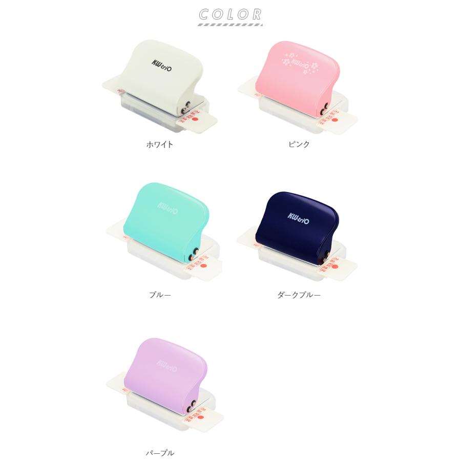 穴あけパンチ 通販穴あけパンチ ルーズリーフ 穴あきパンチ あなあけパンチ 6穴 コンパクト 小さめ 多穴パンチ a4 b5 対応 DIY 大学生 学生 便利 穴あけパンチ | BACKYARD FAMILY | 15