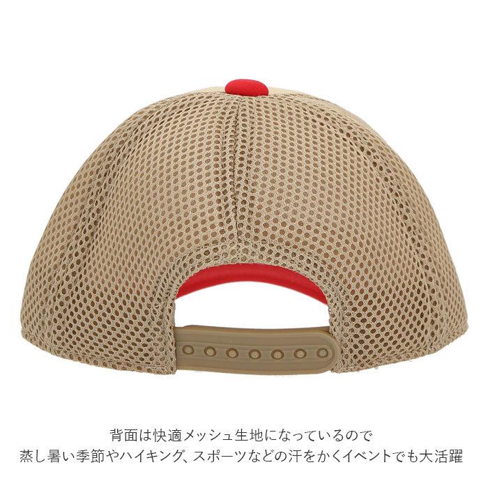 メッシュキャップ キッズ 通販 ベビー キャップ 帽子 子供 アンパンマン  あんぱんまん バイキンマン ドキンちゃん コキンちゃん 48cm 51cm メッシュキャップ | キッズ | 04