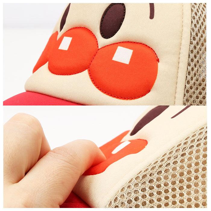 メッシュキャップ キッズ 通販 ベビー キャップ 帽子 子供 アンパンマン  あんぱんまん バイキンマン ドキンちゃん コキンちゃん 48cm 51cm メッシュキャップ | キッズ | 06