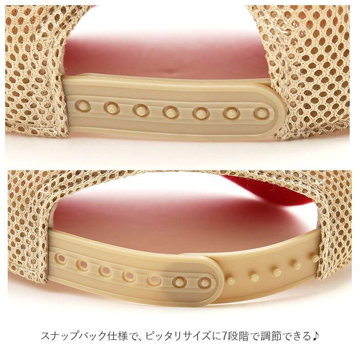 メッシュキャップ キッズ 通販 ベビー キャップ 帽子 子供 アンパンマン  あんぱんまん バイキンマン ドキンちゃん コキンちゃん 48cm 51cm メッシュキャップ | キッズ | 09