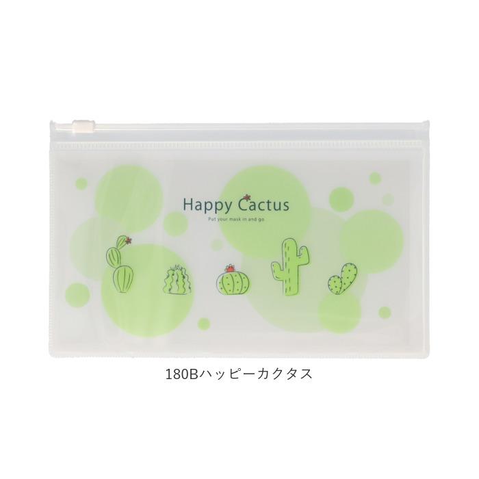 マスクケース 通販マスクケース 持ち運び 抗菌 日本製 おしゃれ かわいい 仮置き マスク ケース 携帯 ポーチ 仕切り付き コンパクト スリム  マスクケース |  | 16