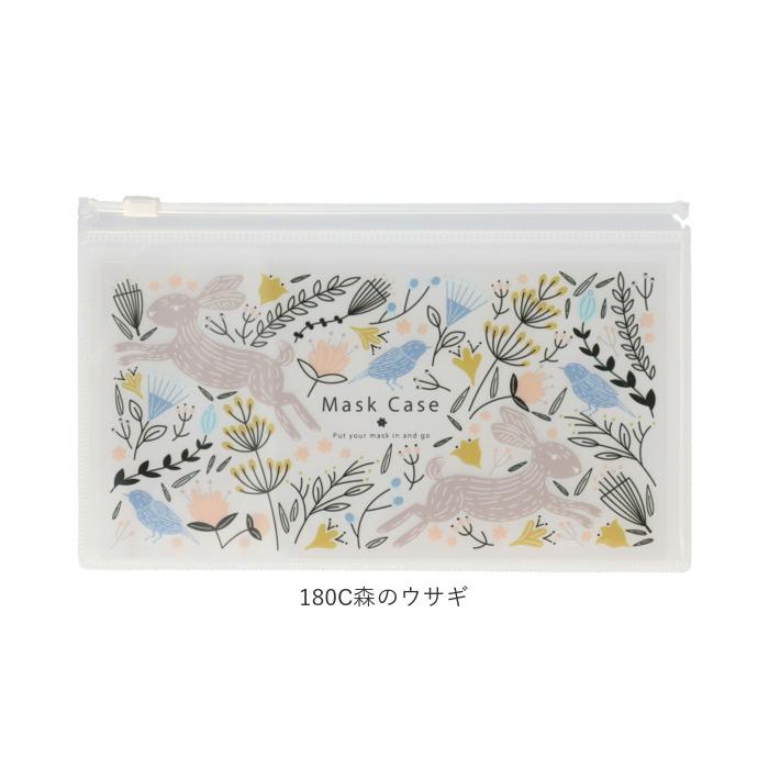 マスクケース 通販マスクケース 持ち運び 抗菌 日本製 おしゃれ かわいい 仮置き マスク ケース 携帯 ポーチ 仕切り付き コンパクト スリム  マスクケース |  | 17