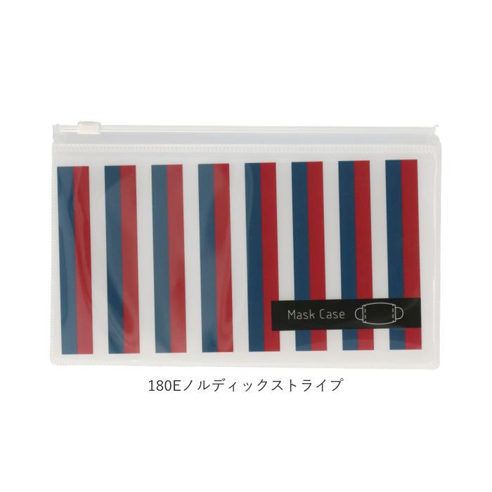 マスクケース 通販マスクケース 持ち運び 抗菌 日本製 おしゃれ かわいい 仮置き マスク ケース 携帯 ポーチ 仕切り付き コンパクト スリム  マスクケース |  | 19