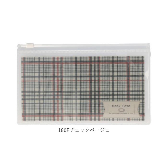 マスクケース 通販マスクケース 持ち運び 抗菌 日本製 おしゃれ かわいい 仮置き マスク ケース 携帯 ポーチ 仕切り付き コンパクト スリム  マスクケース |  | 20