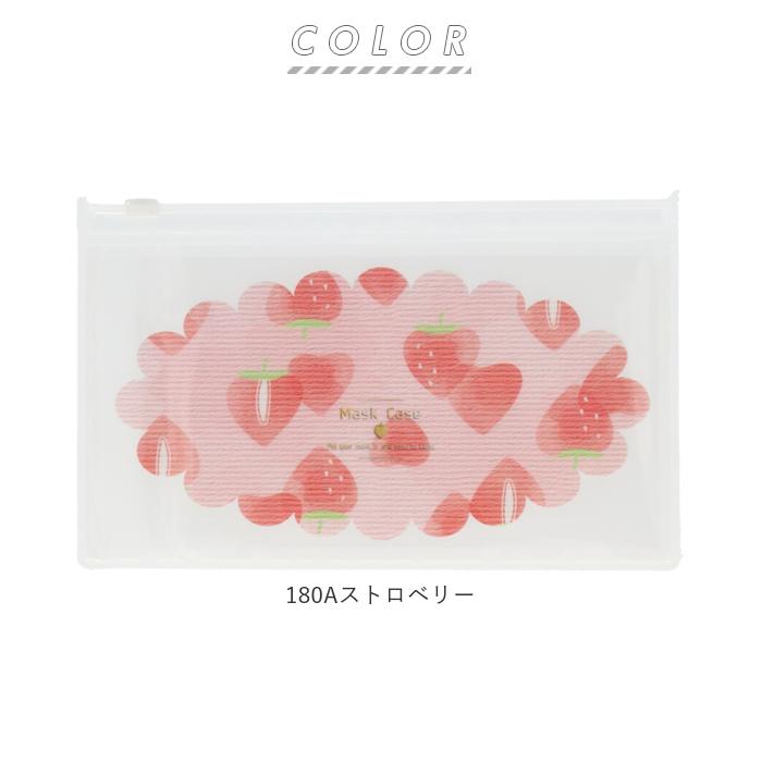 マスクケース 通販マスクケース 持ち運び 抗菌 日本製 おしゃれ かわいい 仮置き マスク ケース 携帯 ポーチ 仕切り付き コンパクト スリム  マスクケース |  | 15