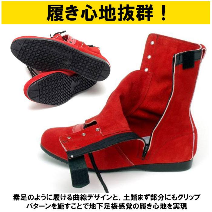 青木 通販青木 安全靴 ハイカット 作業靴 青木安全靴 技 零式