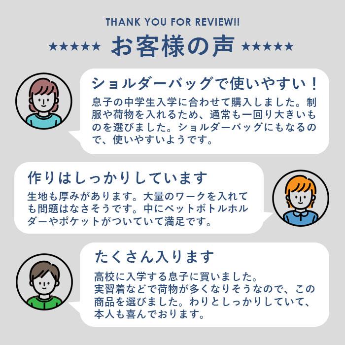 スクールバッグ 女子 ナイロン 無地 スクールバック 通学かばん 通学バック 定番 高校生 男子 男女兼用 中学生 A4 サブバッグ エーオーティー A.O.T |  | 05